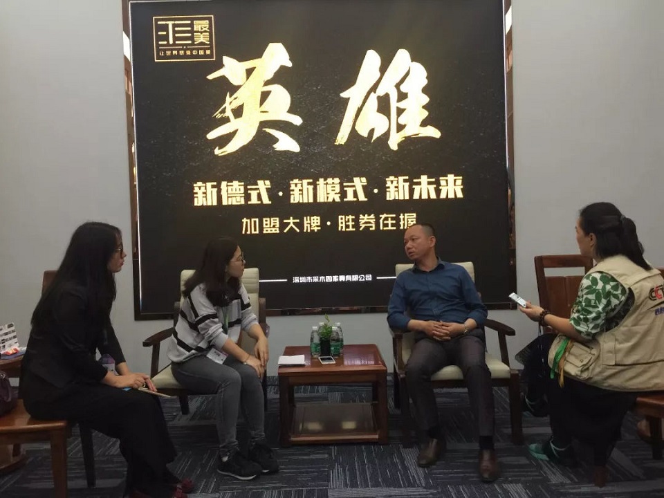 采木园2018年春季新品发布会隆重举行
